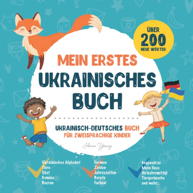 Buchcover: Mein erstes ukrainisches Buch