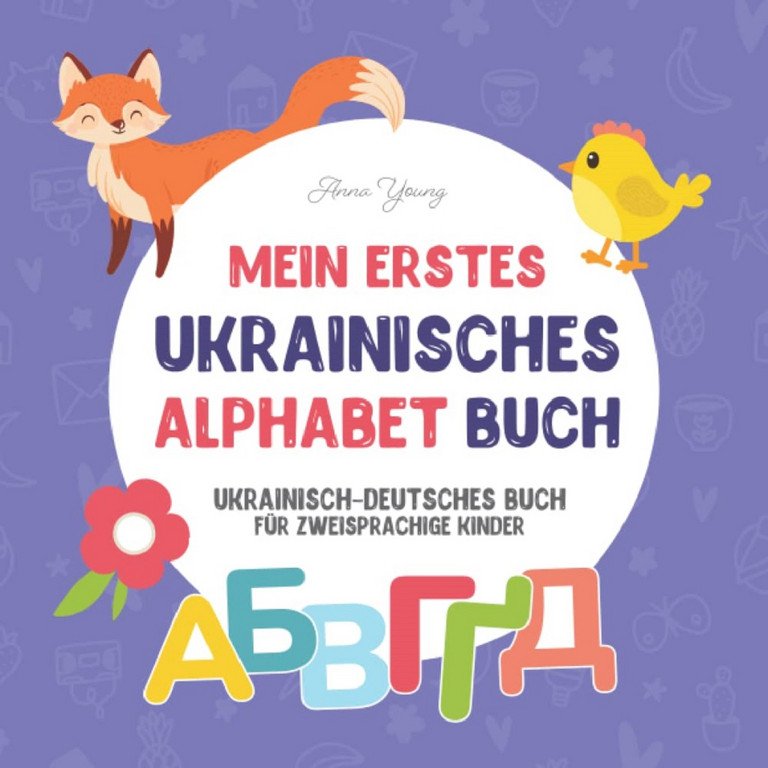 Buchcover: Mein erstes ukrainisches Alphabet-Buch