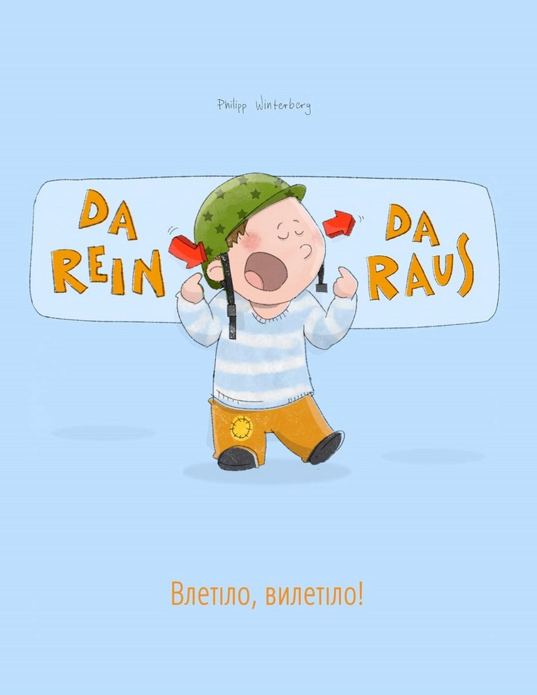 Buchcover: Da rein, da raus